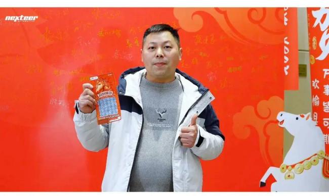 男子连中10万元和特等奖却异常冷静 双重好运引热议