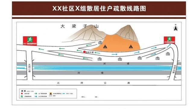 注意！这些标志今日正式实施 新国标“安全导航”上线