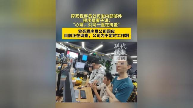 男子上完厕所突然离世妻子发声 家庭重担成致命诱因