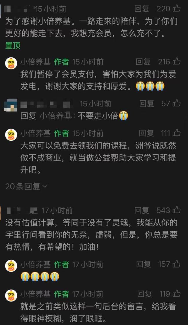基金及时估值遭全面下架 监管重拳出击法度销售