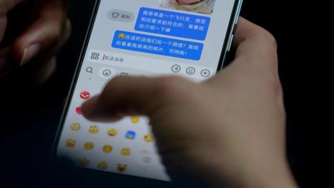 假冒军人诈骗的海王被抓了 骗子中的“海王”落网