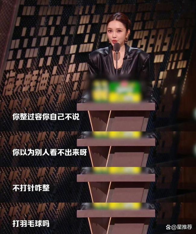 刘晓庆回应周扬青 运动保养胜医美