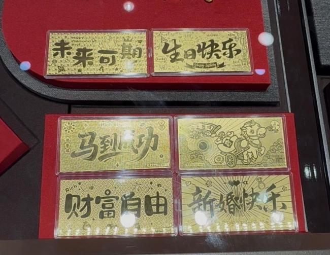 金店回收价下跌近70元,一天调价十几次,“说话间价格就变了” 金价经历“过山车”式震荡