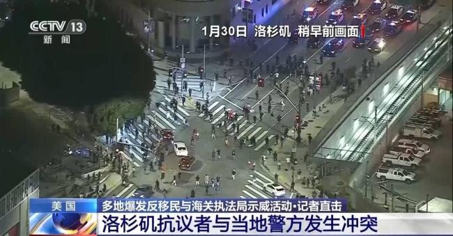 洛杉矶抗议民众与警方冲突 夜幕下的对峙升级