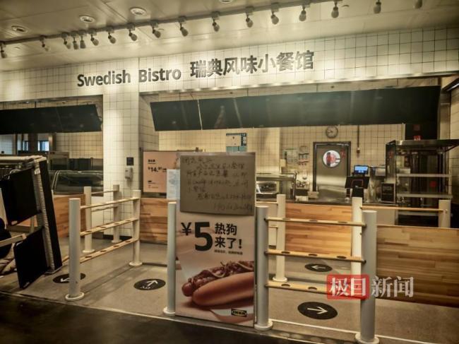 中国最北宜家将闭店 主顾抢购“捡漏”