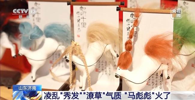 你也可以当马彪彪的发型“总监” 创意DIY乐趣多