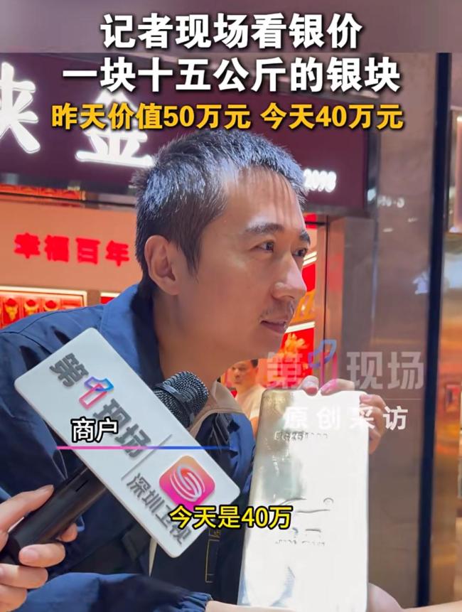 深圳水贝挤满人扎堆买金 金价大跌引抢购潮