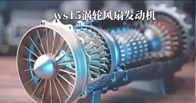 大V：涡扇15让歼20A坐稳五代半战机 中国航空工业崛起宣言