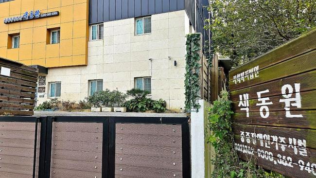 “熔炉事件”再现韩国：福利院院长涉嫌对4名重度残障女性实施强奸、猥亵！