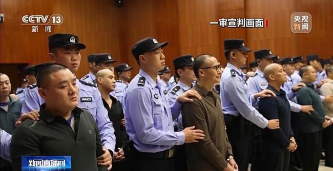 起底缅北白家犯罪集团覆灭始末 4名罪犯被执行死刑