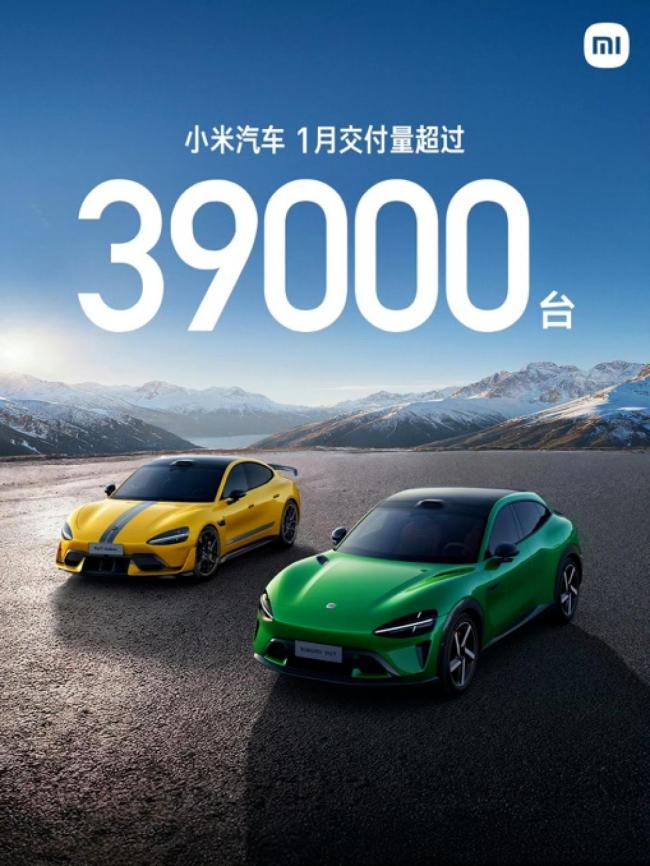 1月车市成绩单出炉 自主品牌份额攀升