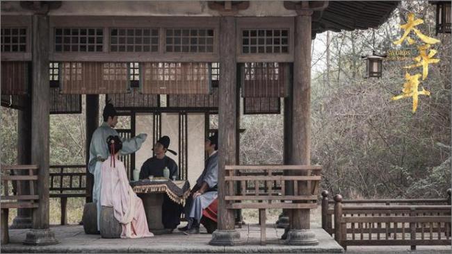 《太平年》导演：考证夯实“活感” 历史剧的施行见地作风