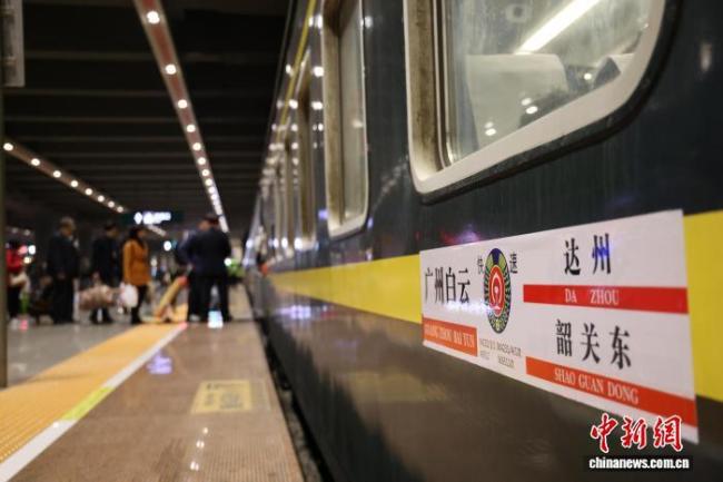 广东春运大幕开启 首趟列车满载乡愁启程