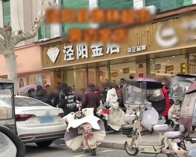 孩子1.7万私卖金镯 现值3万傍边