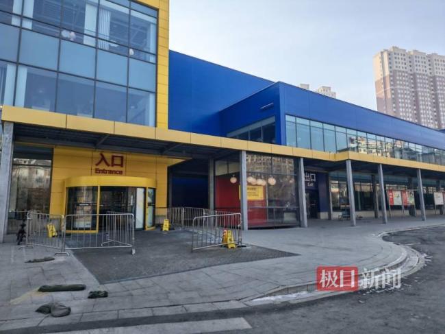 哈尔滨宜家闭店播送听哭若干东谈主 时期遣散激励共识