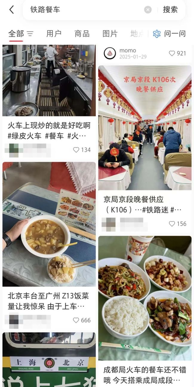 15块现炒火车餐藏着一代东说念主的路径味 慢生存的吊祭