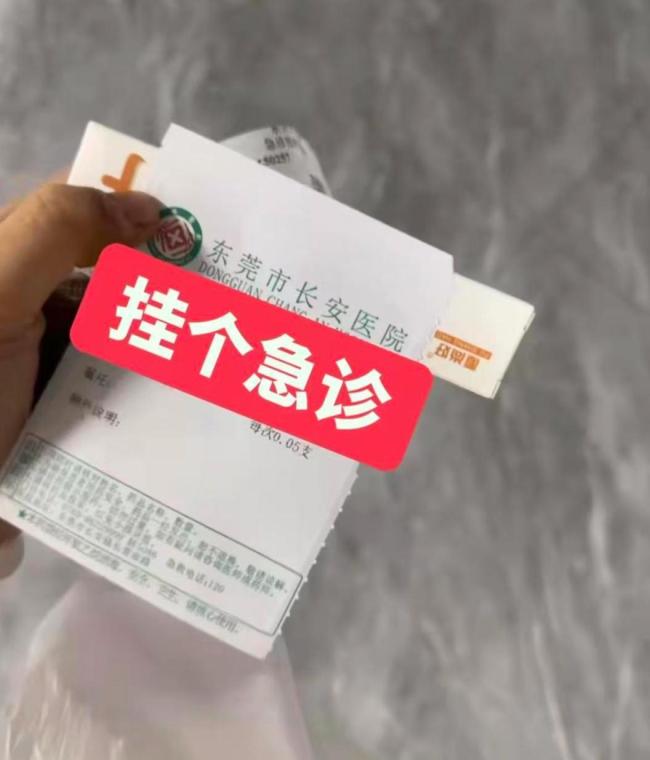 女子拔倒刺指甲开裂险截肢 小动作引发大风险