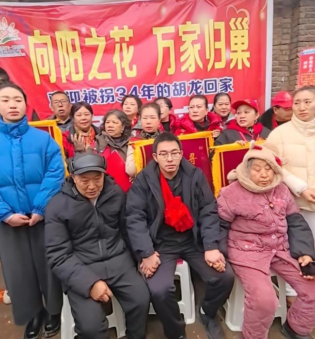 被拐34年男子回应未来计划 渴望弥补失去的时光