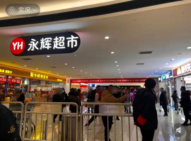 永辉的“胖改”：一场血亏教科书 转型阵痛代价沉重