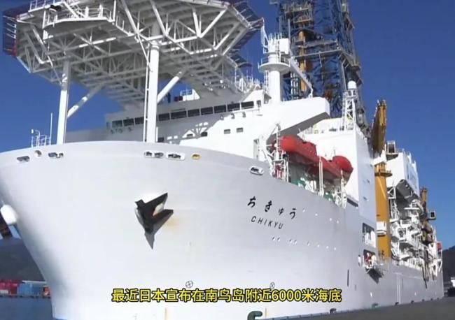 日本为何执意去南鸟岛6000米深海开采稀土泥？