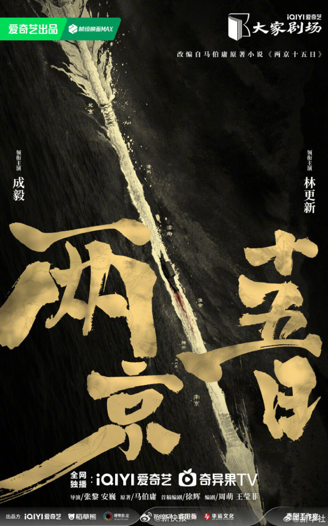 肖战白鹿热巴买卖价值TOP3！一大波待播剧正在赶来的路上，你最pick哪一部？