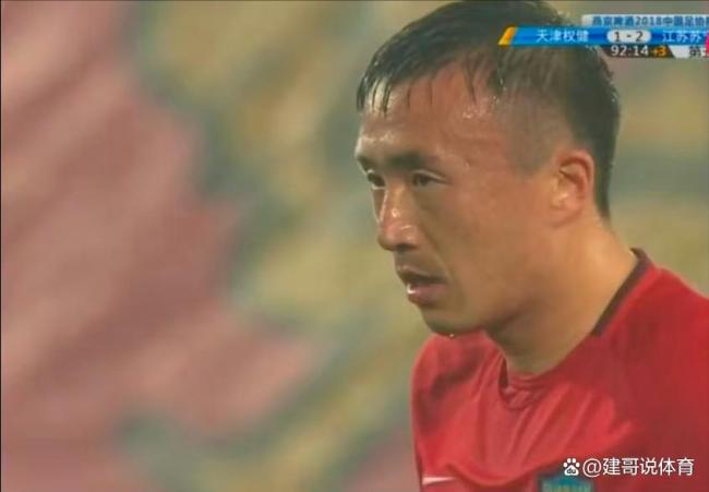 打破假球嫌疑，泰山队功勋真没事