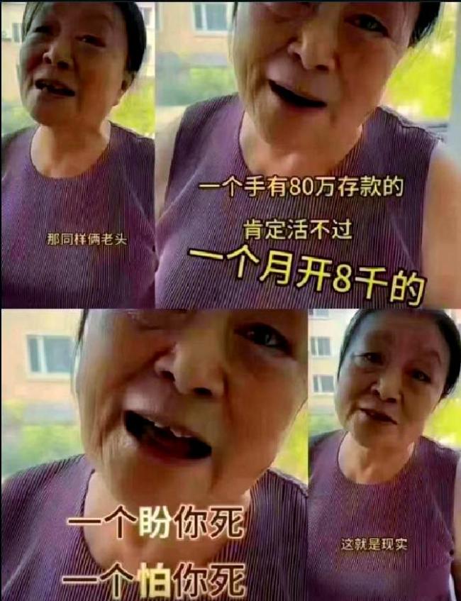 你认为晚年幸福关键因素是什么 价值感支撑晚年