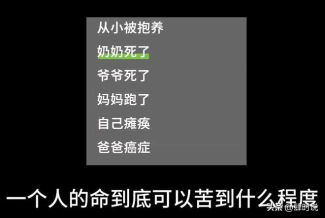截瘫女子被癌症晚期父亲送养老院 爱的最后安排