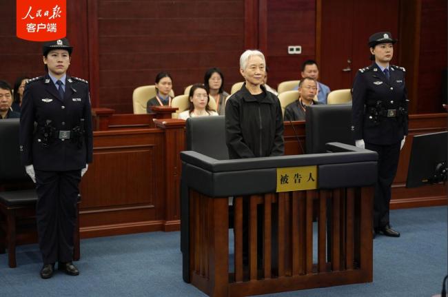 李微微纳贿超1亿被判无期徒刑