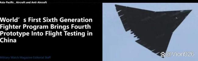 美媒赞叹中国六代机进度有何意味 速度与决心重新定义规则