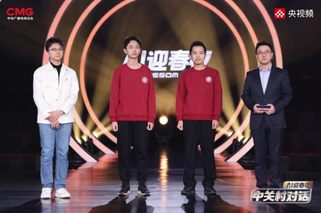 AI的春天在那处？在央视频《中关村对话·AI迎春夜》！