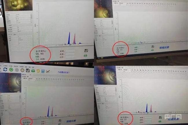 周生生回应足金挂坠戴1天现白色刮痕 含金量差异引争议