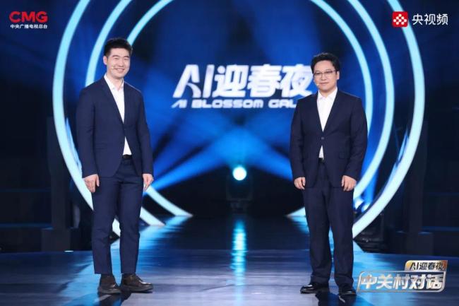 AI的春天在那处？在央视频《中关村对话·AI迎春夜》！