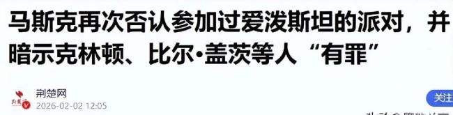 萝莉岛真正的受害群体无人问津 权贵庇护下的黑暗产业链