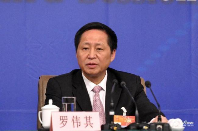 广东教育厅原厅长罗伟其被查