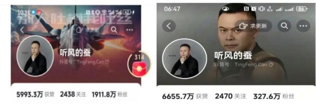 知名军事博主掉粉千万 账号无法关注 平台违规处理引发热议