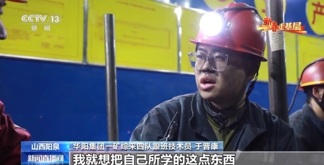到采煤一線 看奮斗在井下400米深處的“青春力量”