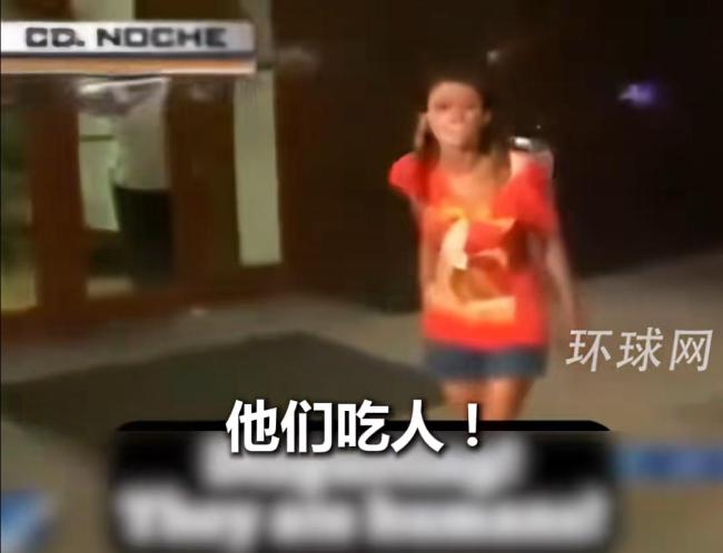 爱泼斯坦案再曝猛料 模特指控引发关注