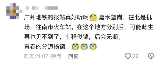 嘉禾望岗为什么火了