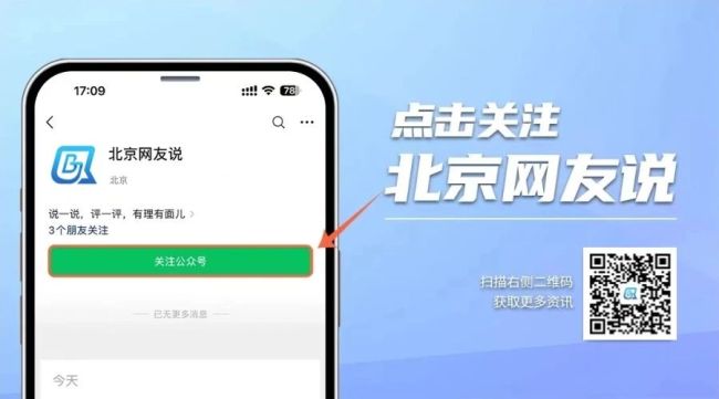 这是一个什么圈？