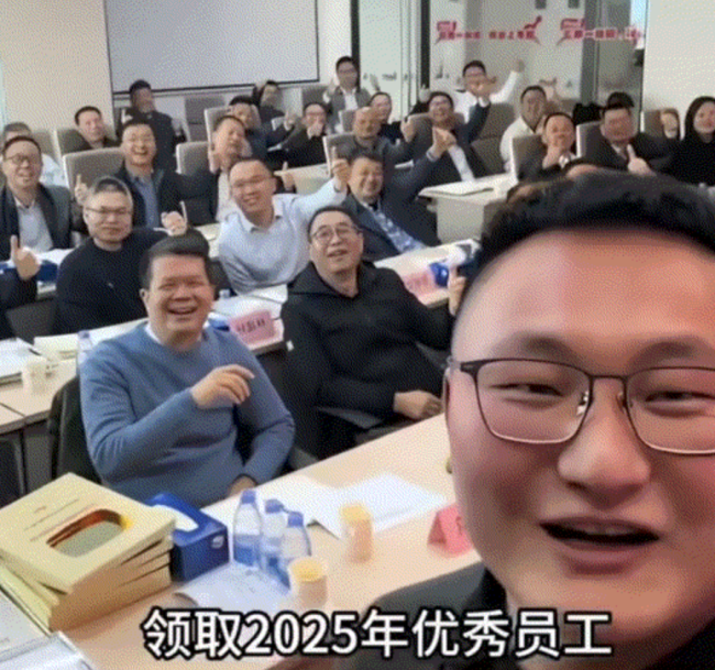 须眉领奖拍视频示知太太 荣誉背后引争议