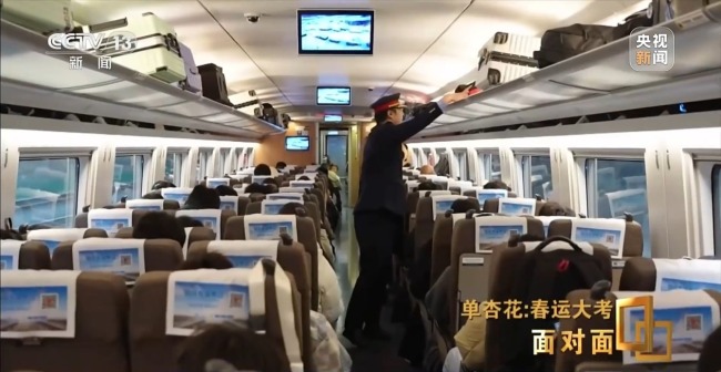 春运售票进入繁忙阶段 记者探访12306售票监控中心