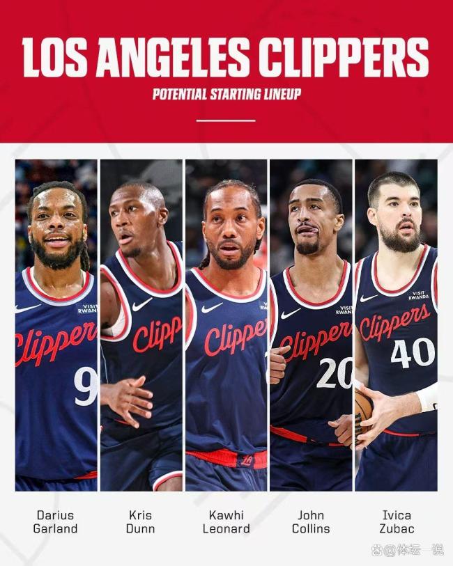 哈登放弃230万美元交易补偿金 加盟骑士冲击冠军