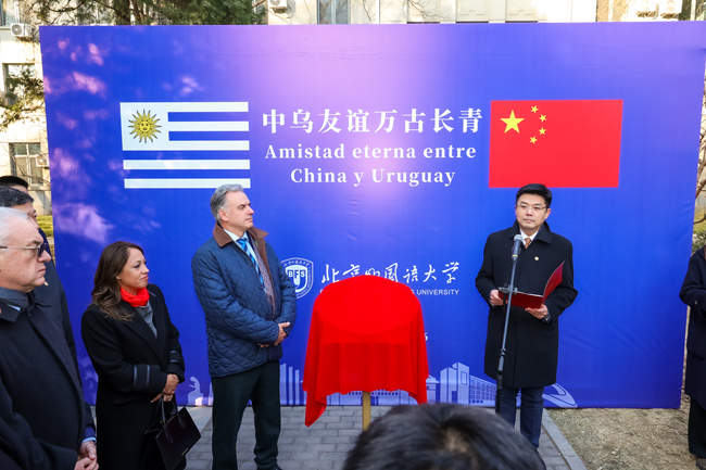 乌拉圭总统帮北外学生追星