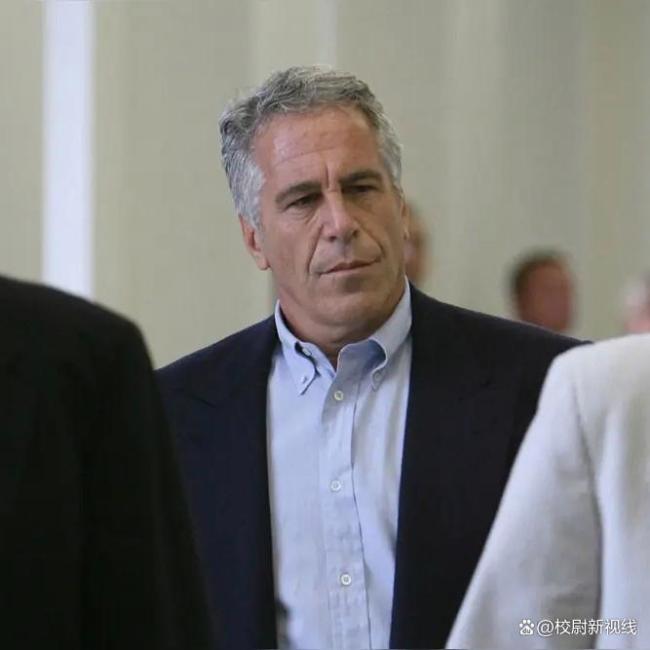 专家谈爱泼斯坦案照出的美国社会 司法与权力的扭曲