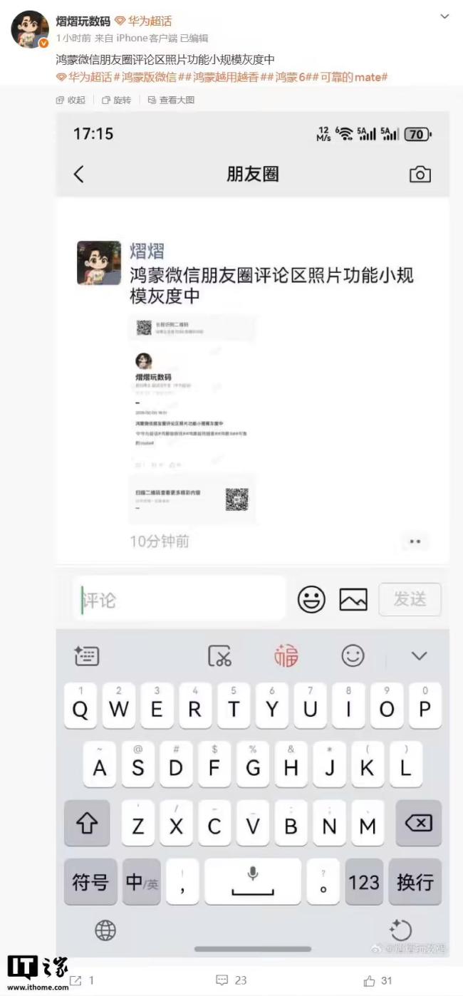 世界首例中国出手规范隐藏门把手 安全新规引发关注