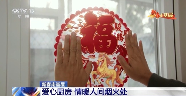 這間小廚房 為白血病患者家庭提供“避風(fēng)港”