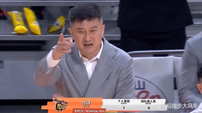 张皓嘉被撞倒反而吃到技犯的原因找到 裁判识破表演