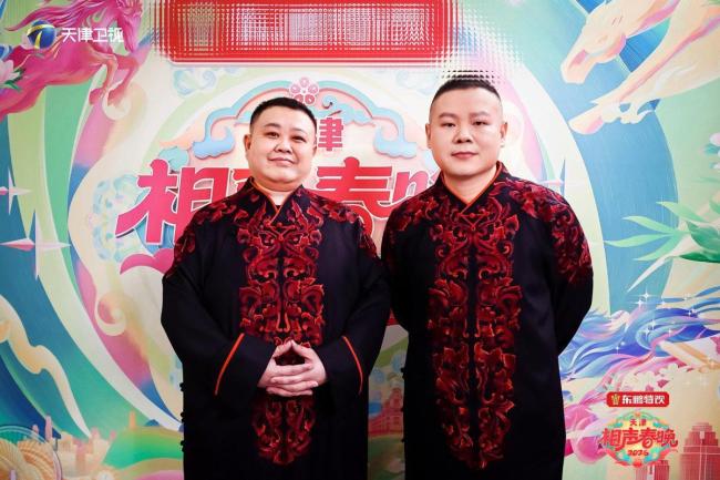 岳云鹏要在天津春晚说完相声再唱歌 相声+脱口秀新体验