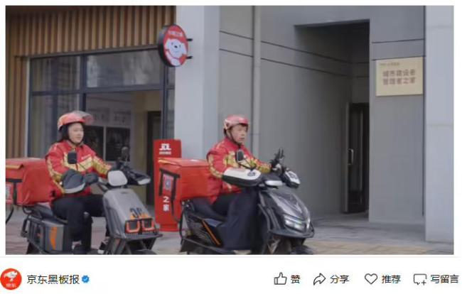 世界首例中国出手规范隐藏门把手 安全新规引发关注